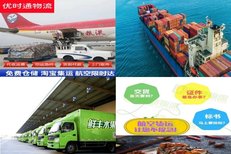 大丰镇到丹麦航空货运公司-大丰镇到丹麦物流专线