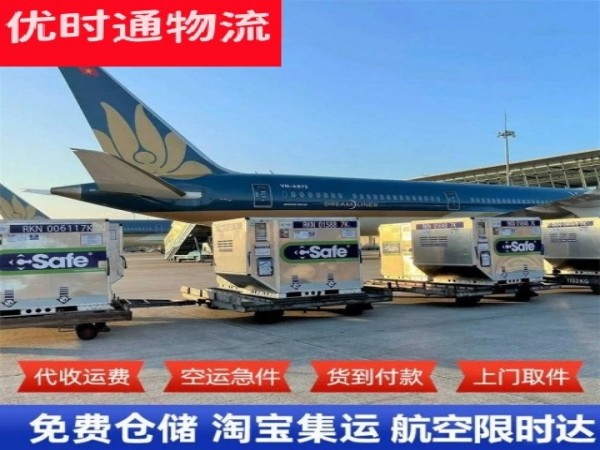 大丰镇到丹麦空运加急专线